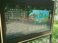 -天津东丽湖风景区