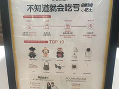 -新罗免税店