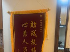 -感智盲人按摩·艾灸·肩颈SPA(岗厦店)