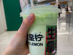 -Yes Lemon就是柠·手打柠檬茶(苏州中心一店)