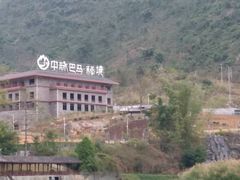 -百魔洞景区