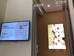 -爱视眼镜隐形眼镜美瞳护理液(书院店)