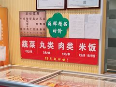 -津门炒饭王(天佑城店)