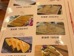 -顺德一品粥·20年凤城老字号(芳村店)