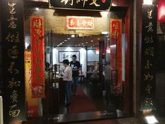 门面-刘师父老汉口江湖菜(蔡锷路店)