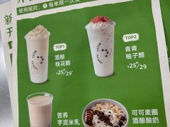 -宝珠奶酪(北京赛特+购物中心店)