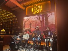 -悦界酒吧(后海店)