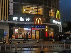 -麦当劳(无锡永乐店)