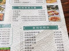 -张家卫·阳江菜·小海鲜(肥婆湾桥店)