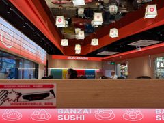 -万岁寿司(万国店)