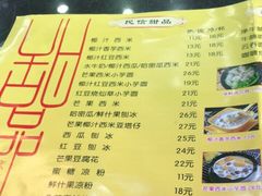 -民信老铺(人民路店)