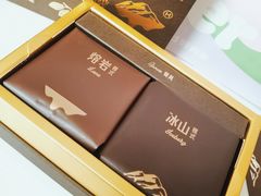 -好利来(五一广场店)