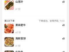 -炽城·烤肉名家(鸿达中央广场店)