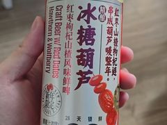 -盒马鲜生(双清路店)