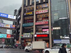 -Thai Basil罗勒叶泰式餐厅(时代天街店)