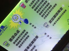 -小柠快跑·手打柠檬茶(万松园店)