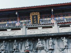-金堂县云顶石城风景区
