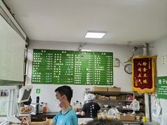 -李小老烧饼(常营民族家园店)
