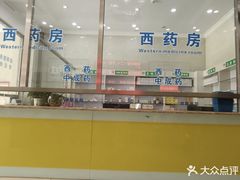 -兔途体检(十里堡青年路店)