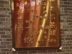 -丰圆轩粤式茶楼(大宁国际商业广场店)
