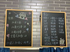 -刘文祥麻辣烫(瑞航广场店)