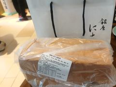 -银座仁志川·生吐司专门店(香港广场店)