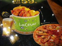 -乐凯撒披萨(海岸城店)