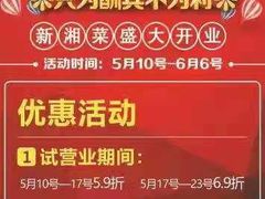 -湘满甲·黄焖甲鱼创始者·湘菜·鲁菜(潘家园店)