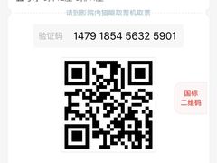 -潇湘国际影城(天马店)