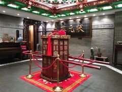 -宁波状元楼酒店(和义路店)