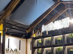 -鳗事鱼意·活鳗現烤专门店(富力海珠城店)