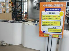 -超鹿运动(五四路恒力城店)