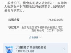 -金吉列留学·语培·小语种·国际课程(江西分公司)