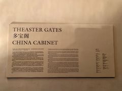 -Nathalie Djurberg与Hans Berg“牛皮纸包裹的月亮”-Prada荣宅当季展览