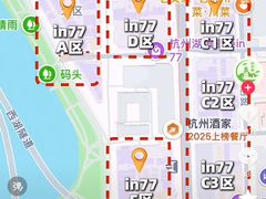 -杭州湖滨in77