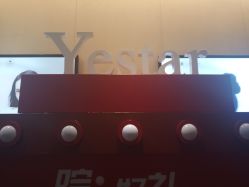 -Yestar艺星医疗美容医院