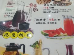 -松雅轩商务婚礼生日(同和店)