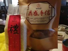 -鼎盛私厨·新派顺德菜(上河坊店)