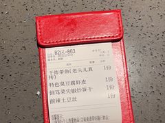 -老头儿油爆虾(星光一期店)