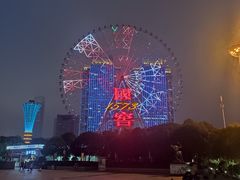 -星城之眼摩天轮