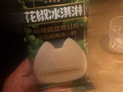 -烤匠麻辣烤鱼(万象城店)