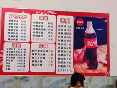 菜单-驴肉火烧(新城铺店)