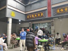 -小狗面馆(复兴店)