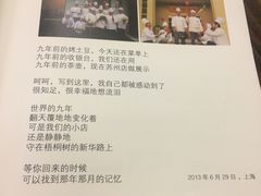 -五观堂素食(新华路店)