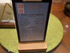 -全聚德(新街口店)