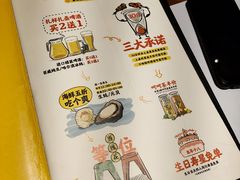 -木屋烧烤(西南角店)