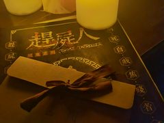 -LIENOW来闹密室剧本推理&狼人杀(东方亿象城店)