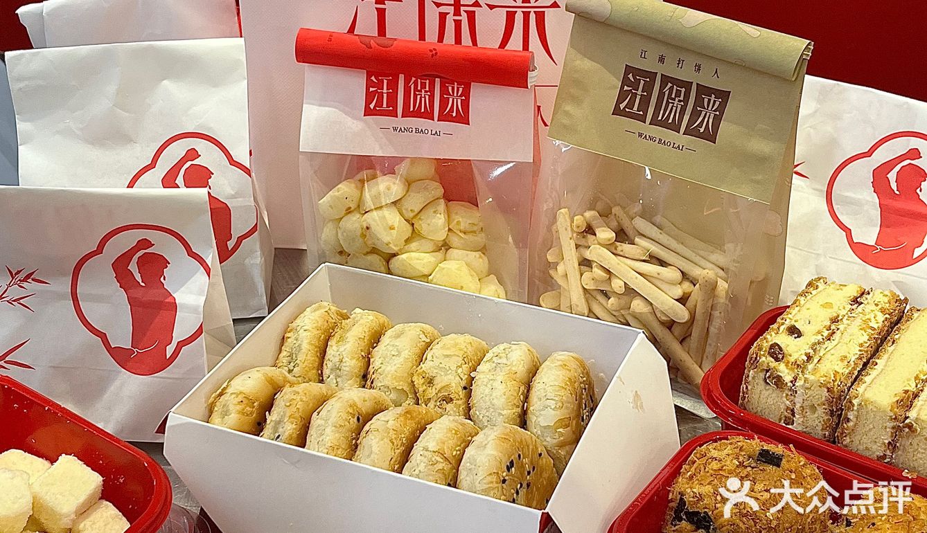 汪保来终于入驻绍兴星隆城啦‼️