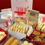 汪保来终于入驻绍兴星隆城啦‼️