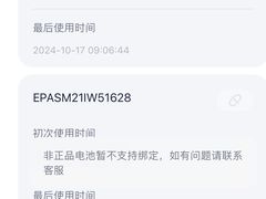 -九号电动车(安定门内大街店)